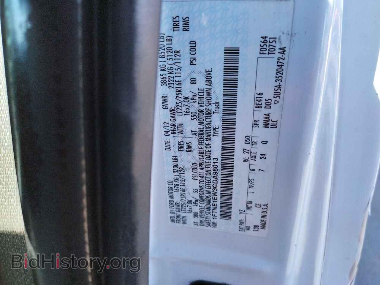 2012 FORD ECONOLINE - VIN: 1FTNE1EW3CDA98013 - Фото 10