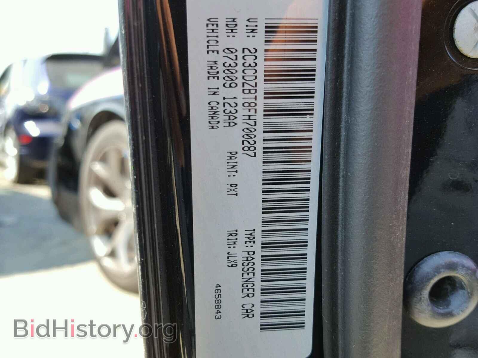 2015 DODGE CHALLENGER - VIN: 2C3CDZBT8FH700287 - Фото 10