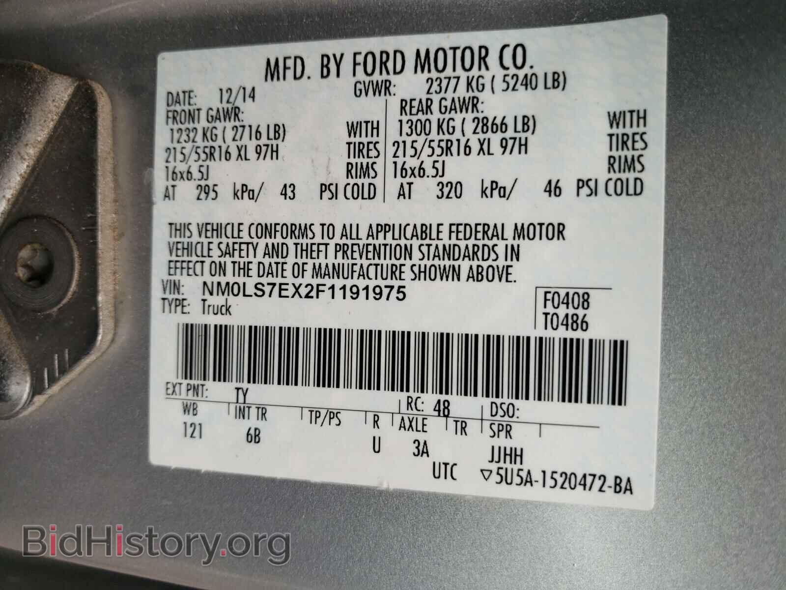 2015 FORD TRANSIT CO - VIN: NM0LS7EX2F1191975 - Фото 10