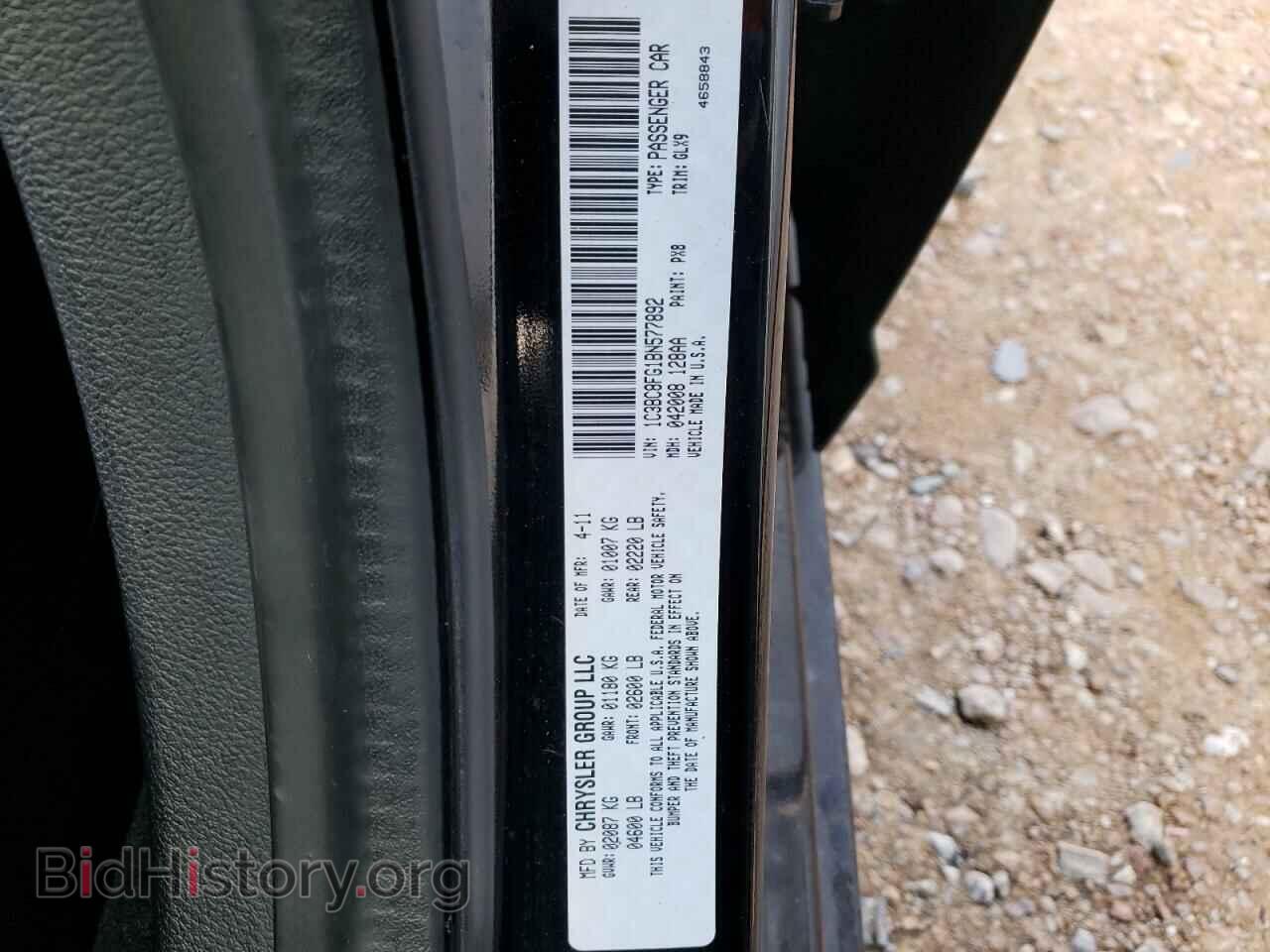 2011 CHRYSLER 200 - VIN: 1C3BC8FG1BN577892 - Photo 12