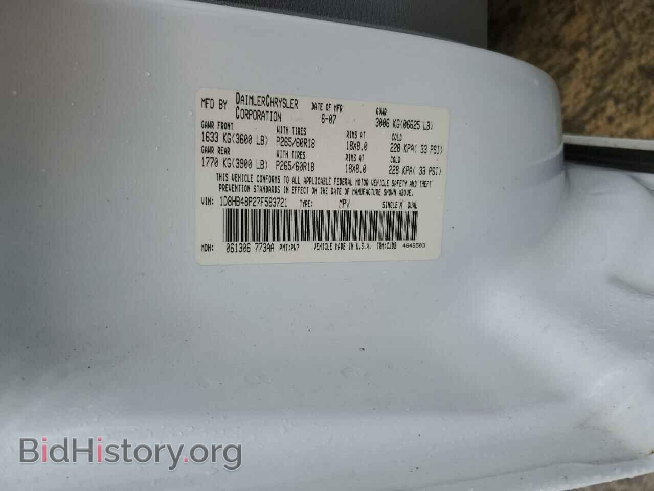 2007 DODGE DURANGO - VIN: 1D8HB48P27F583721 - Фото 12