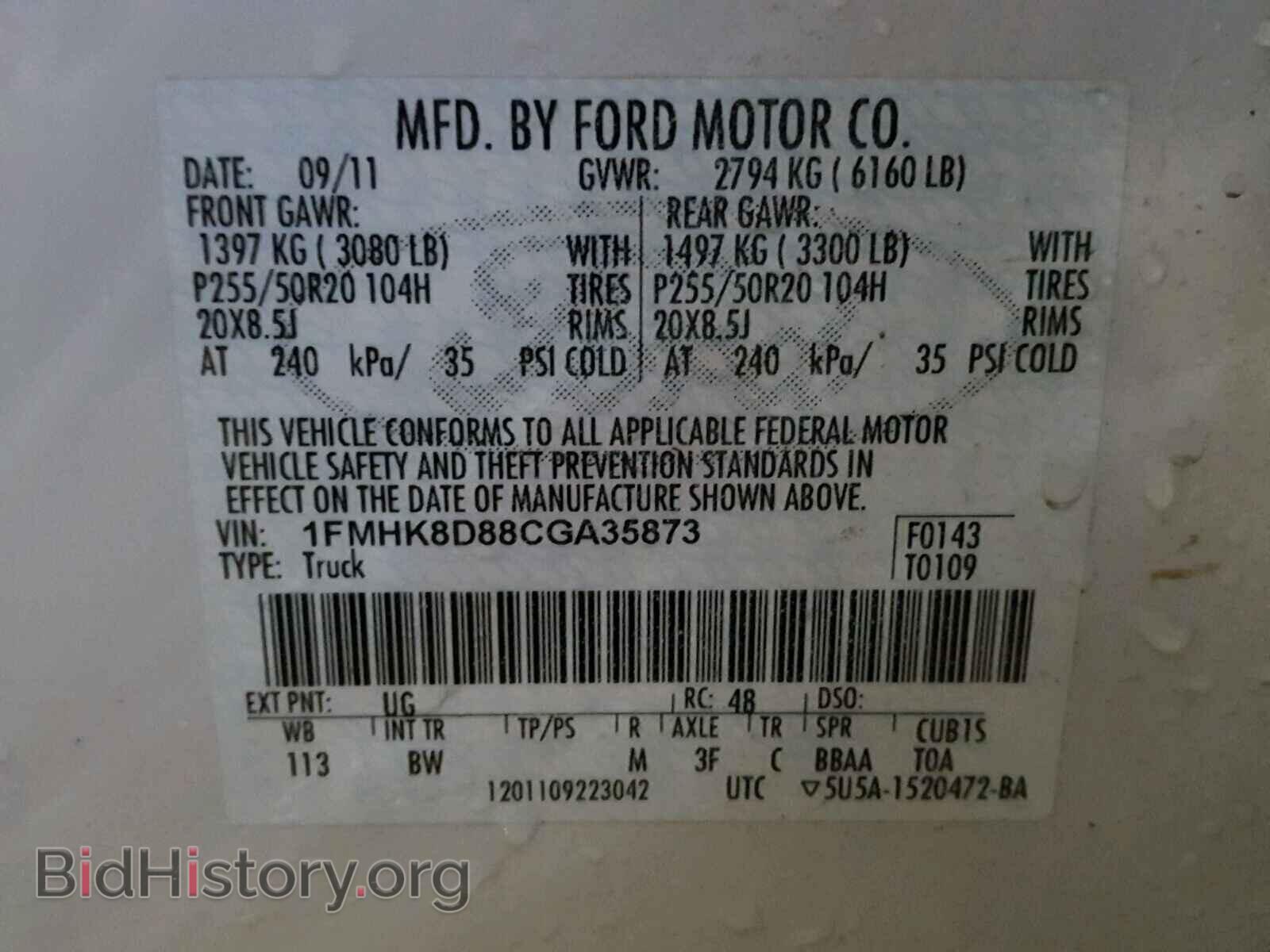 2012 FORD EXPLORER - VIN: 1FMHK8D88CGA35873 - Photo 10