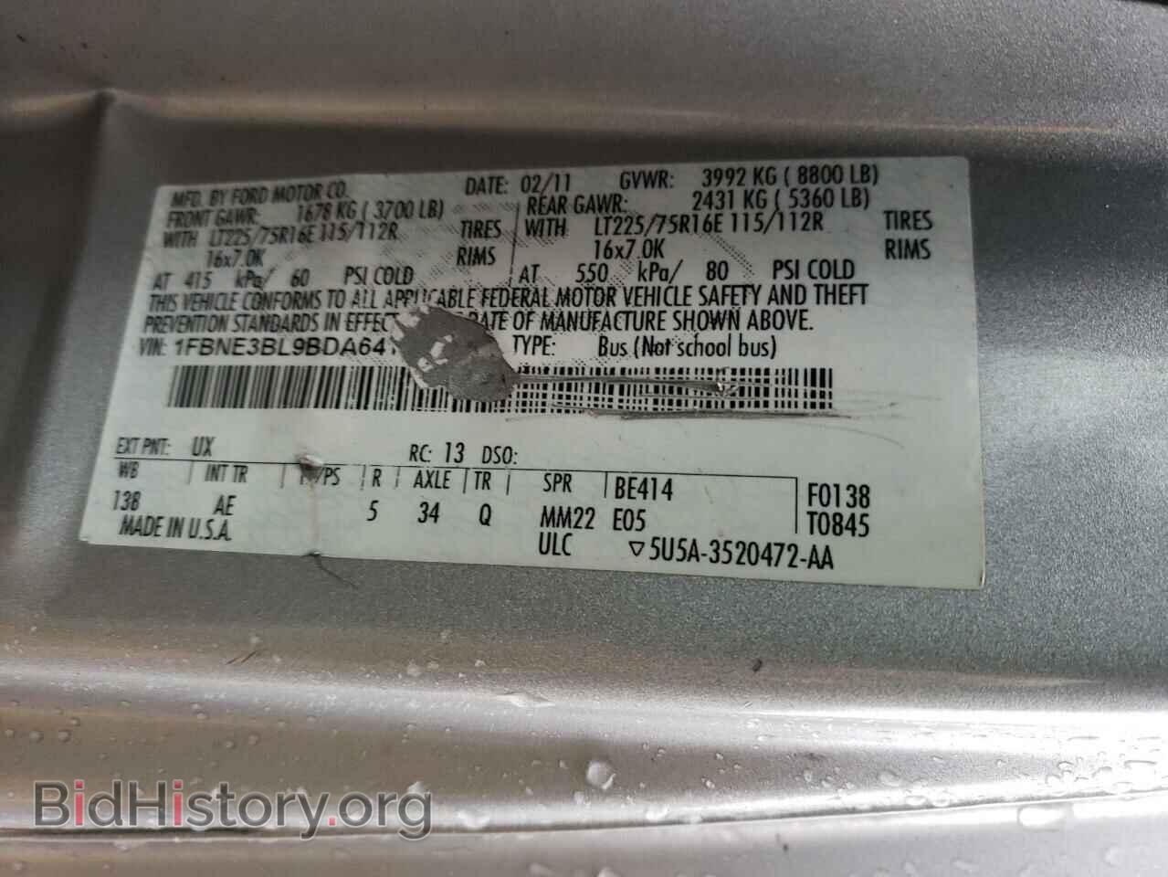 2011 FORD ECONOLINE - VIN: 1FBNE3BL9BDA64103 - Фото 13