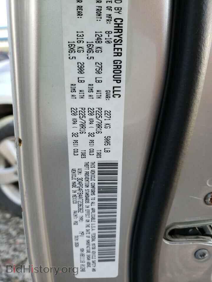 2010 DODGE JOURNEY - VIN: 3D4PG4FB4AT236362 - Фото 10