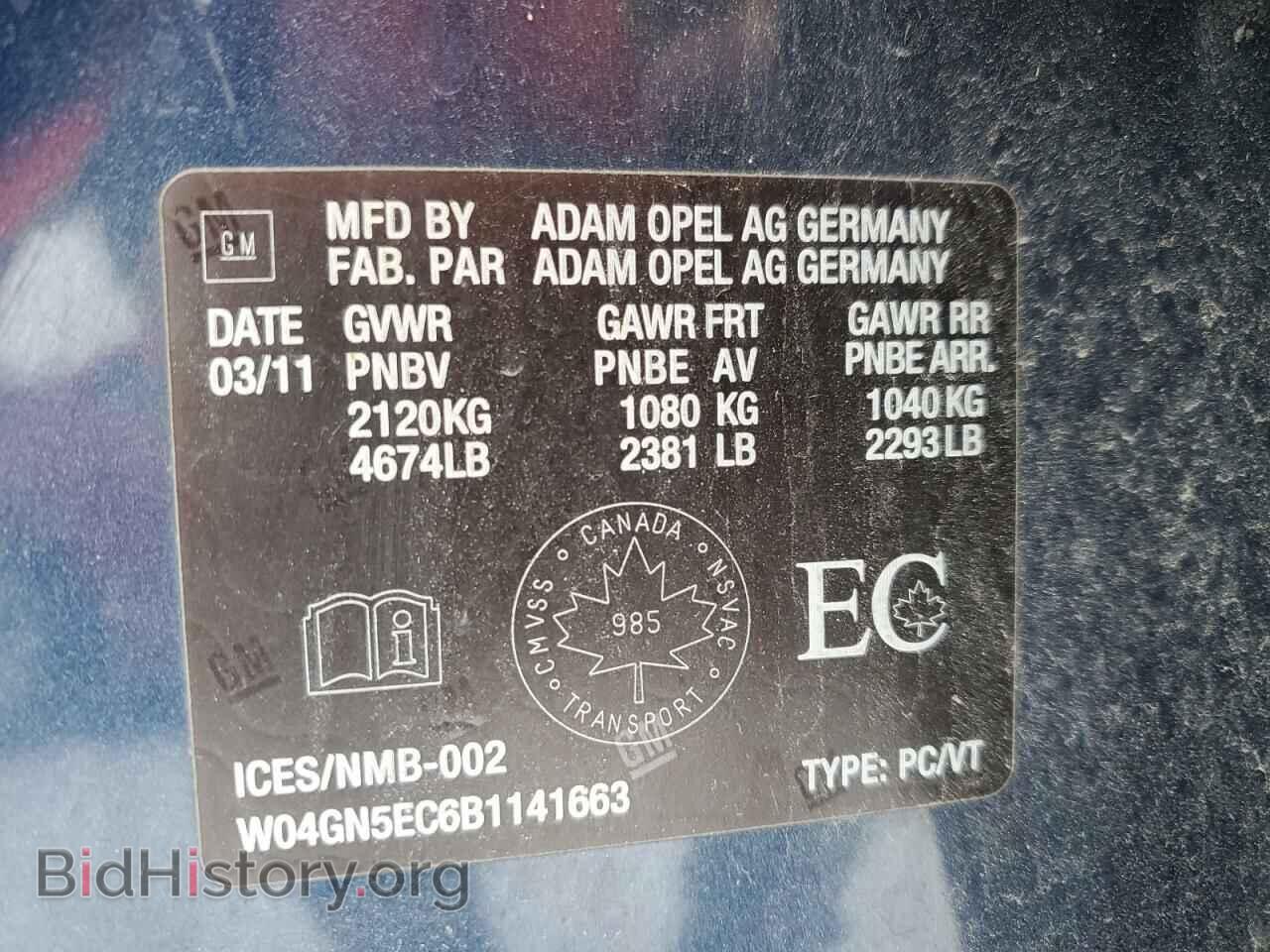 2011 BUICK REGAL - VIN: W04GN5EC6B1141663 - Photo 12