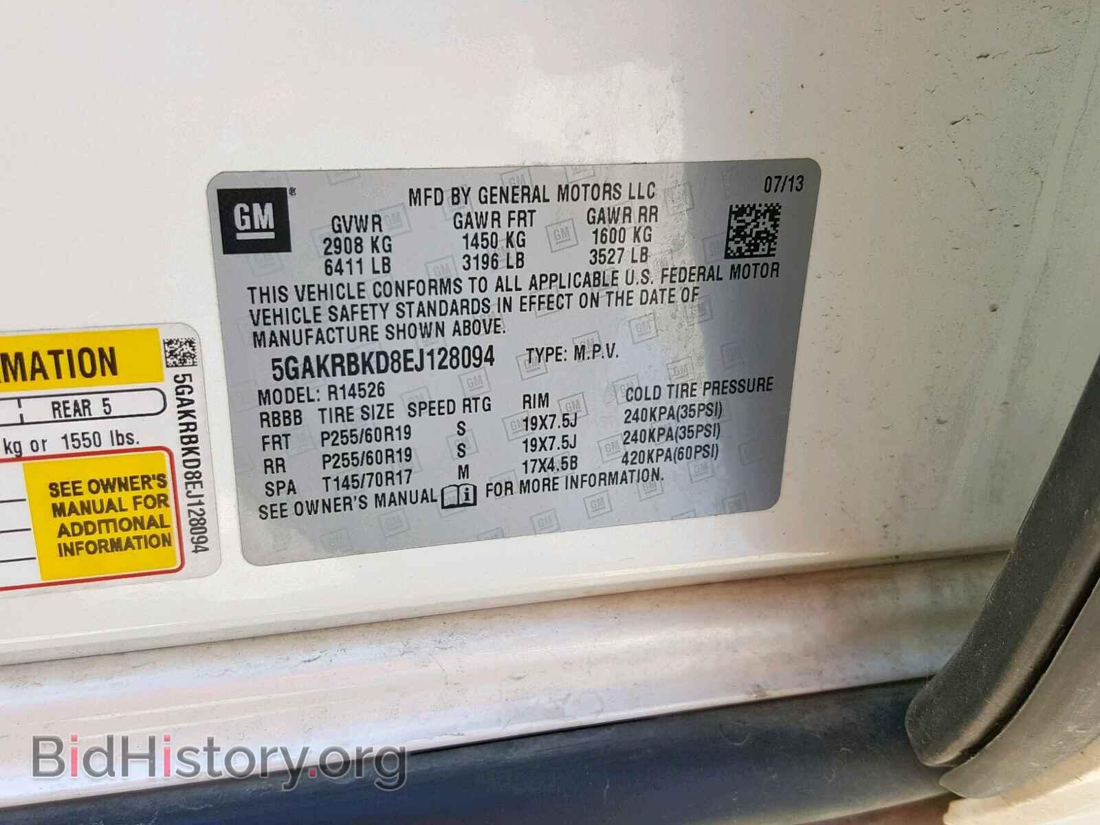 2014 BUICK ENCLAVE - VIN: 5GAKRBKD8EJ128094 - Фото 10