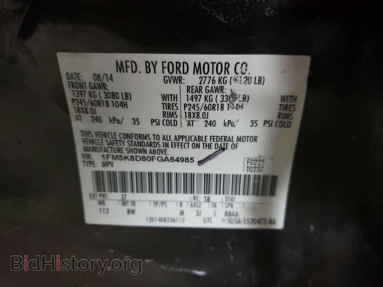 2015 FORD EXPLORER - VIN: 1FM5K8D80FGA64985 - Фото 10