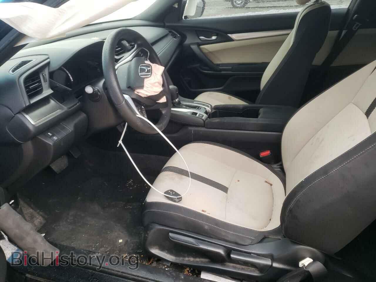 2017 HONDA CIVIC - VIN: 2HGFC4B03HH307953 - Фото 7