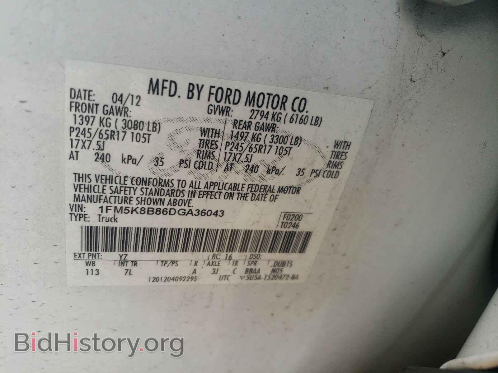 2013 FORD EXPLORER - VIN: 1FM5K8B86DGA36043 - Photo 10