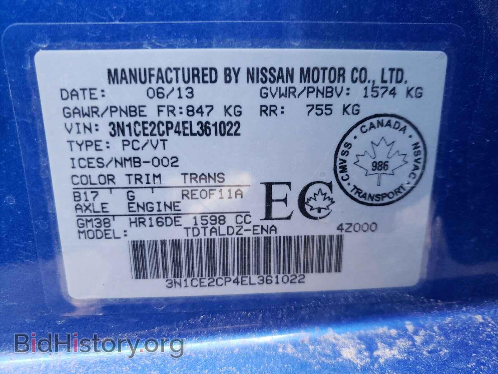 2014 NISSAN VERSA - VIN: 3N1CE2CP4EL361022 - Фото 10
