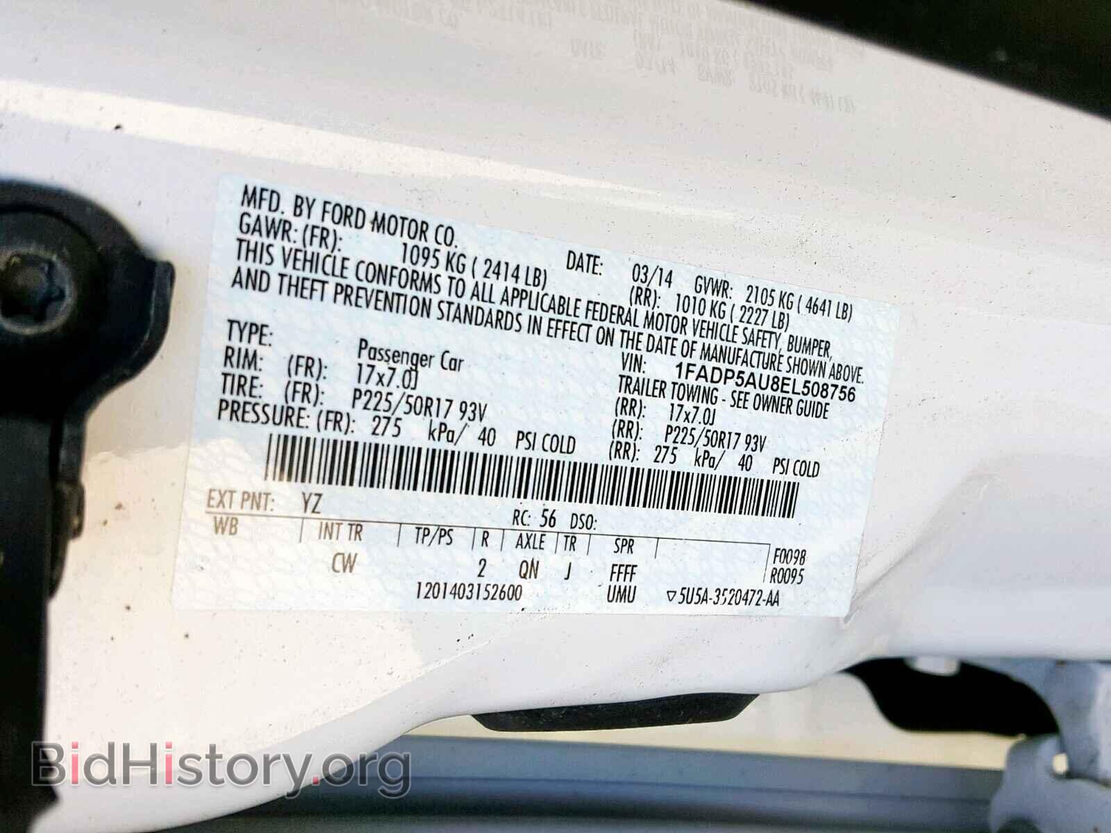 2014 FORD CMAX - VIN: 1FADP5AU8EL508756 - Фото 10