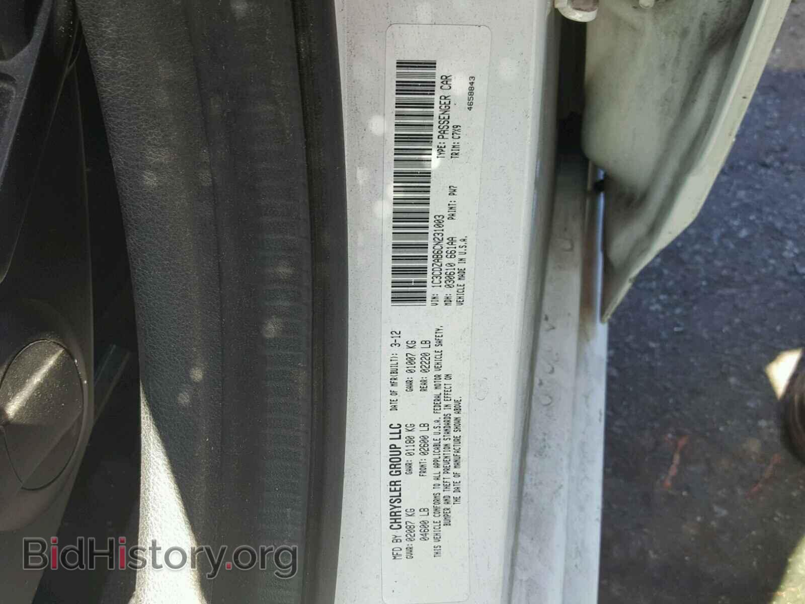 2012 DODGE AVENGER - VIN: 1C3CDZAB6CN231003 - Фото 10