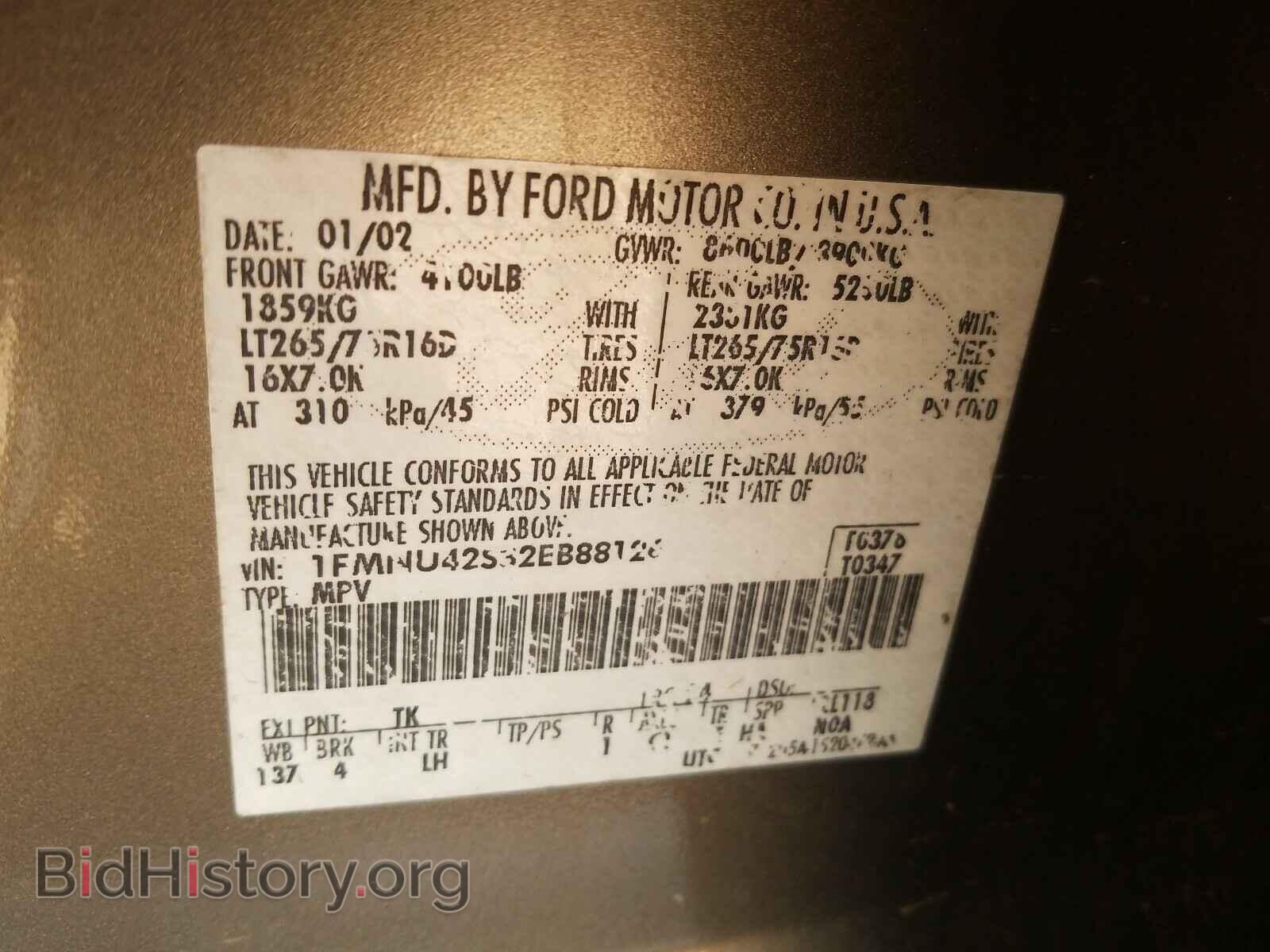 2002 FORD EXCURSION - VIN: 1FMNU42S32EB88126 - Photo 10