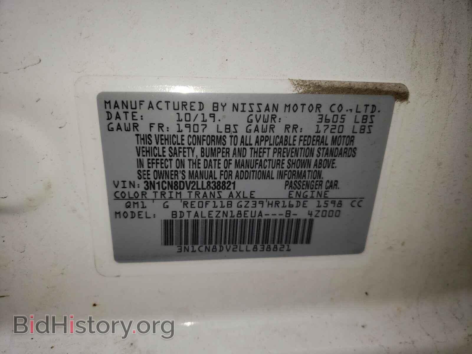 2020 NISSAN VERSA - VIN: 3N1CN8DV2LL838821 - Фото 10