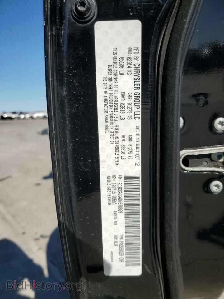 2013 CHRYSLER 300 - VIN: 2C3CCABG4DH576829 - Фото 12