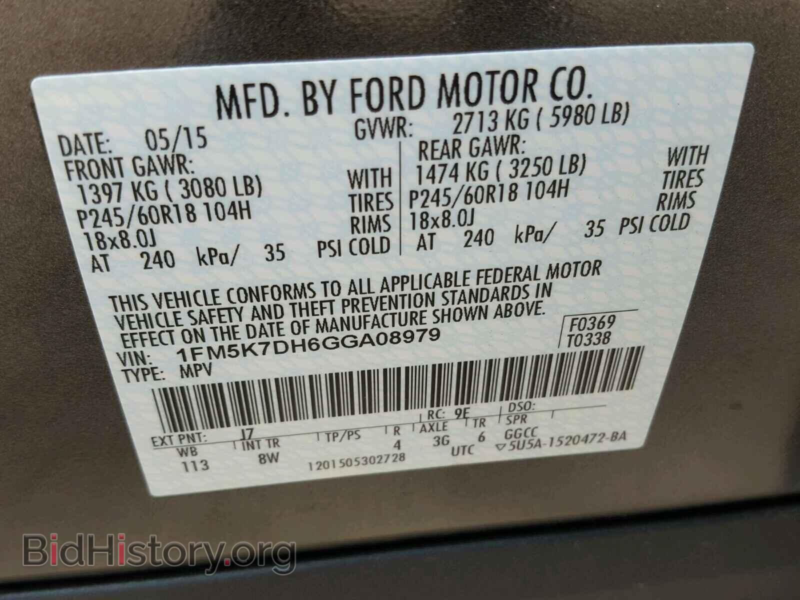 2016 FORD EXPLORER - VIN: 1FM5K7DH6GGA08979 - Фото 10