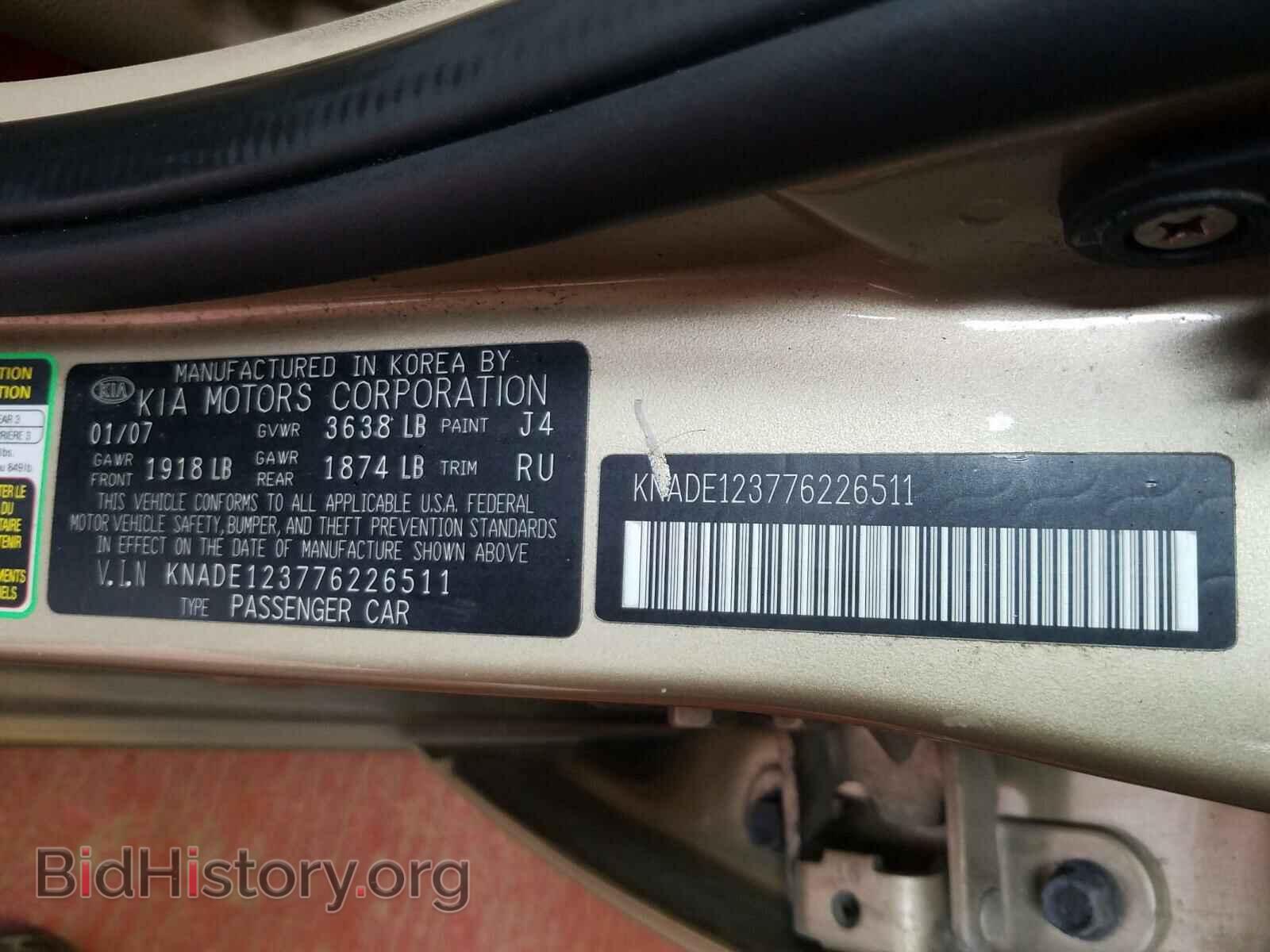 2007 KIA RIO BASE - VIN: KNADE123776226511 - Фото 10