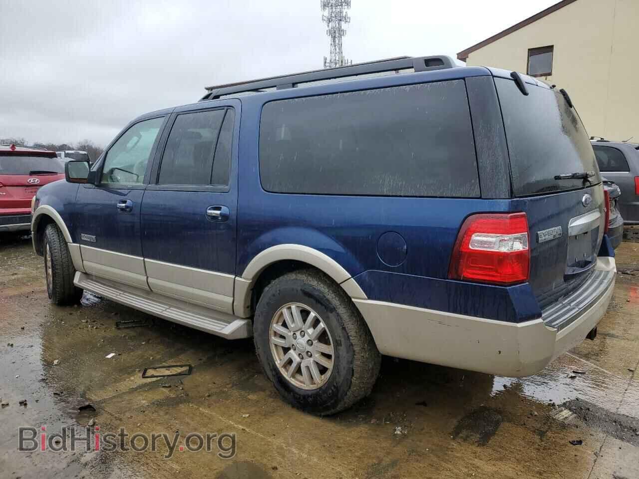 2008 FORD EXPEDITION - VIN: 1FMFK18588LA79501 - Фото 2