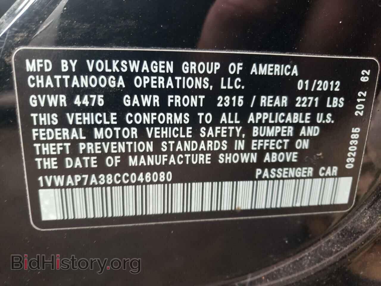2012 VOLKSWAGEN PASSAT - VIN: 1VWAP7A38CC046080 - Фото 10