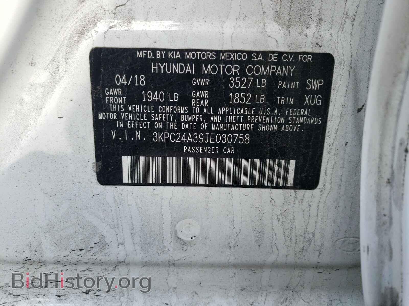 2018 HYUNDAI ACCENT - VIN: 3KPC24A39JE030758 - Фото 10