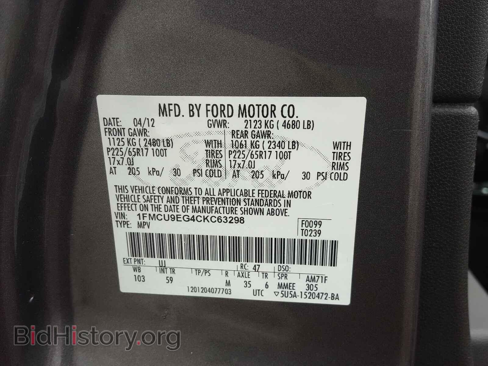 2012 FORD ESCAPE - VIN: 1FMCU9EG4CKC63298 - Фото 10