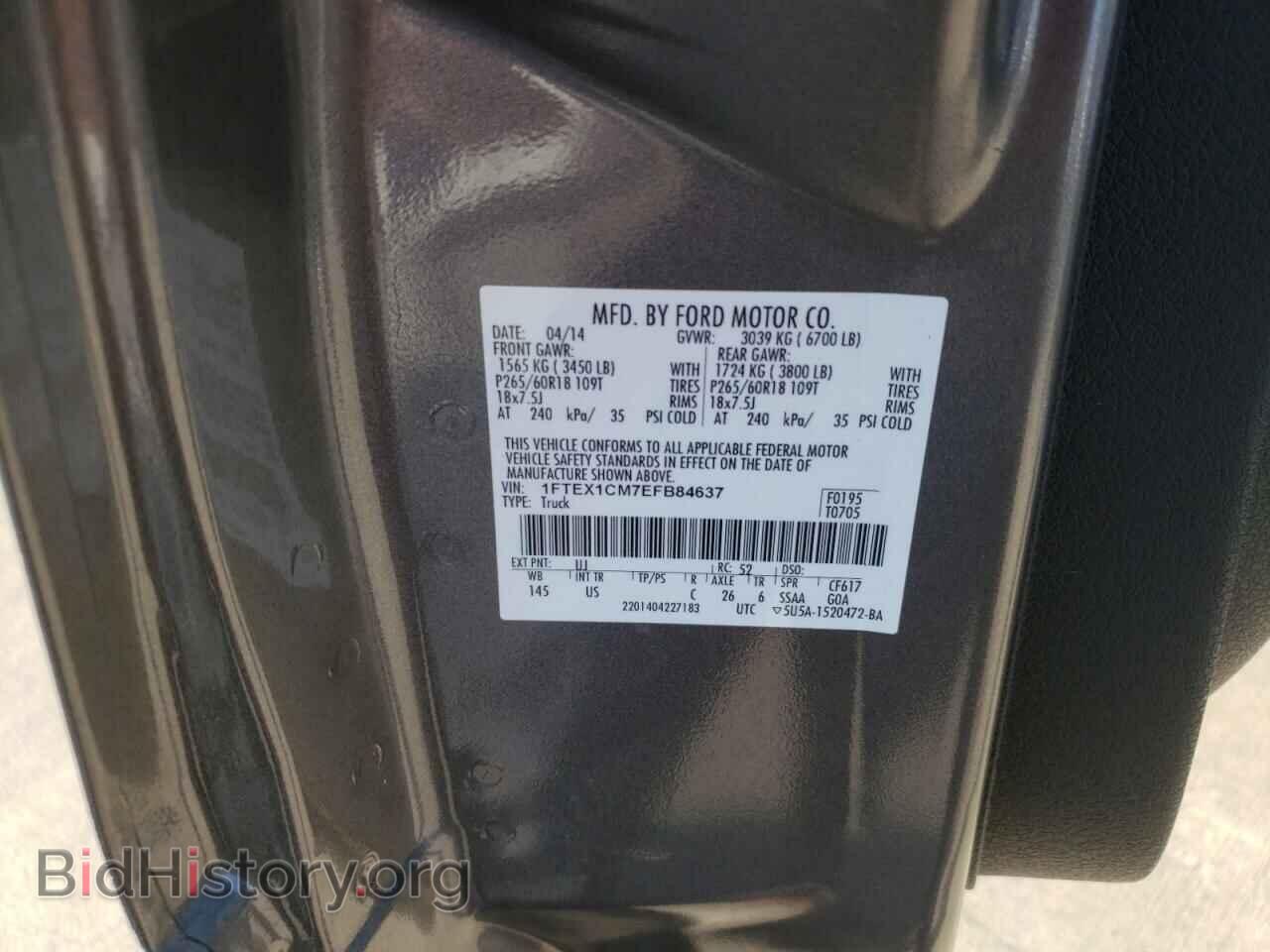 2014 FORD F150 - VIN: 1FTEX1CM7EFB84637 - Фото 10