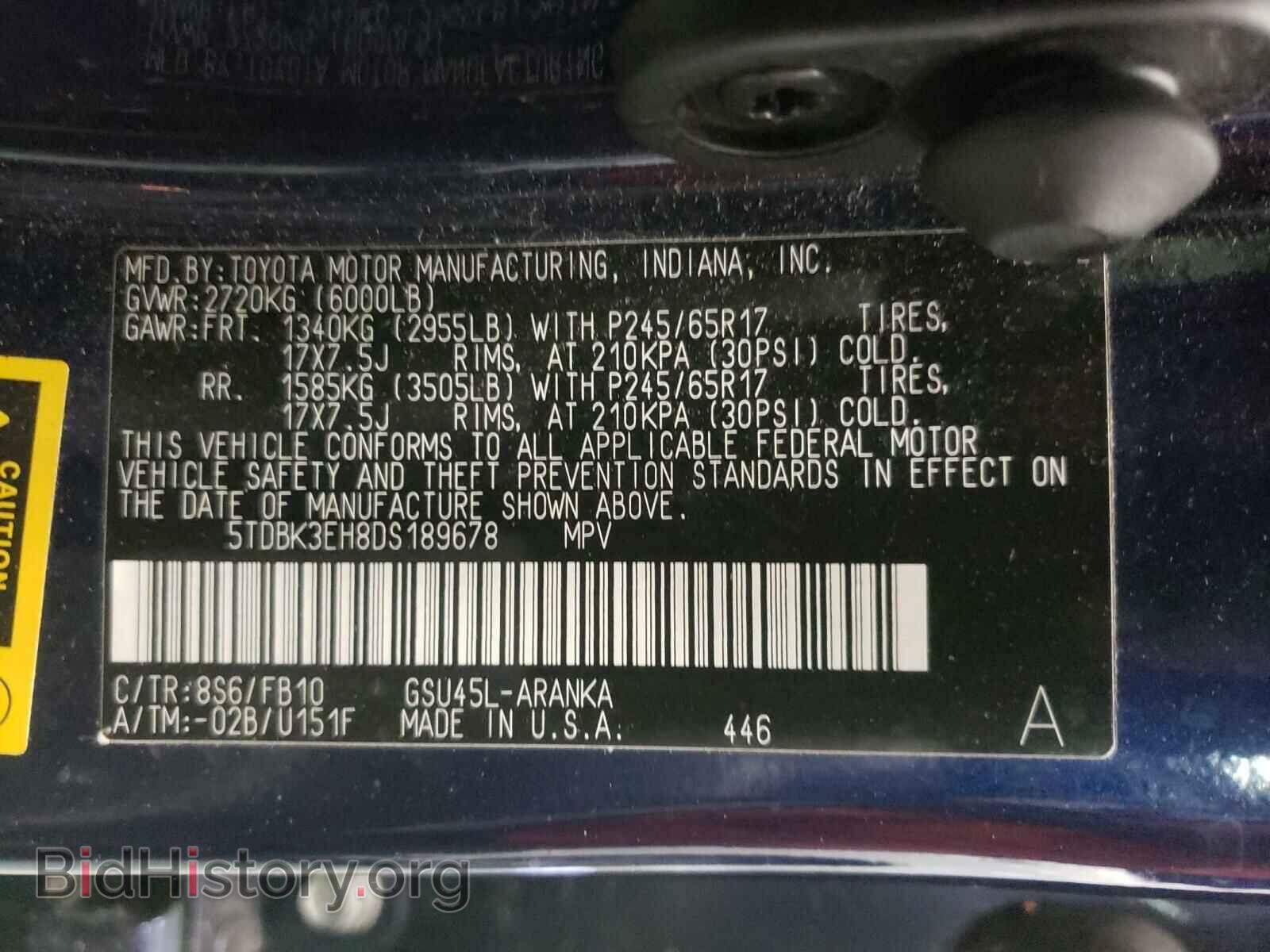 2013 TOYOTA HIGHLANDER - VIN: 5TDBK3EH8DS189678 - Фото 10