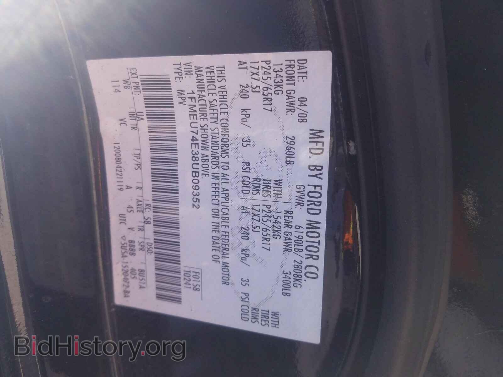 2008 FORD EXPLORER - VIN: 1FMEU74E38UB09352 - Photo 10