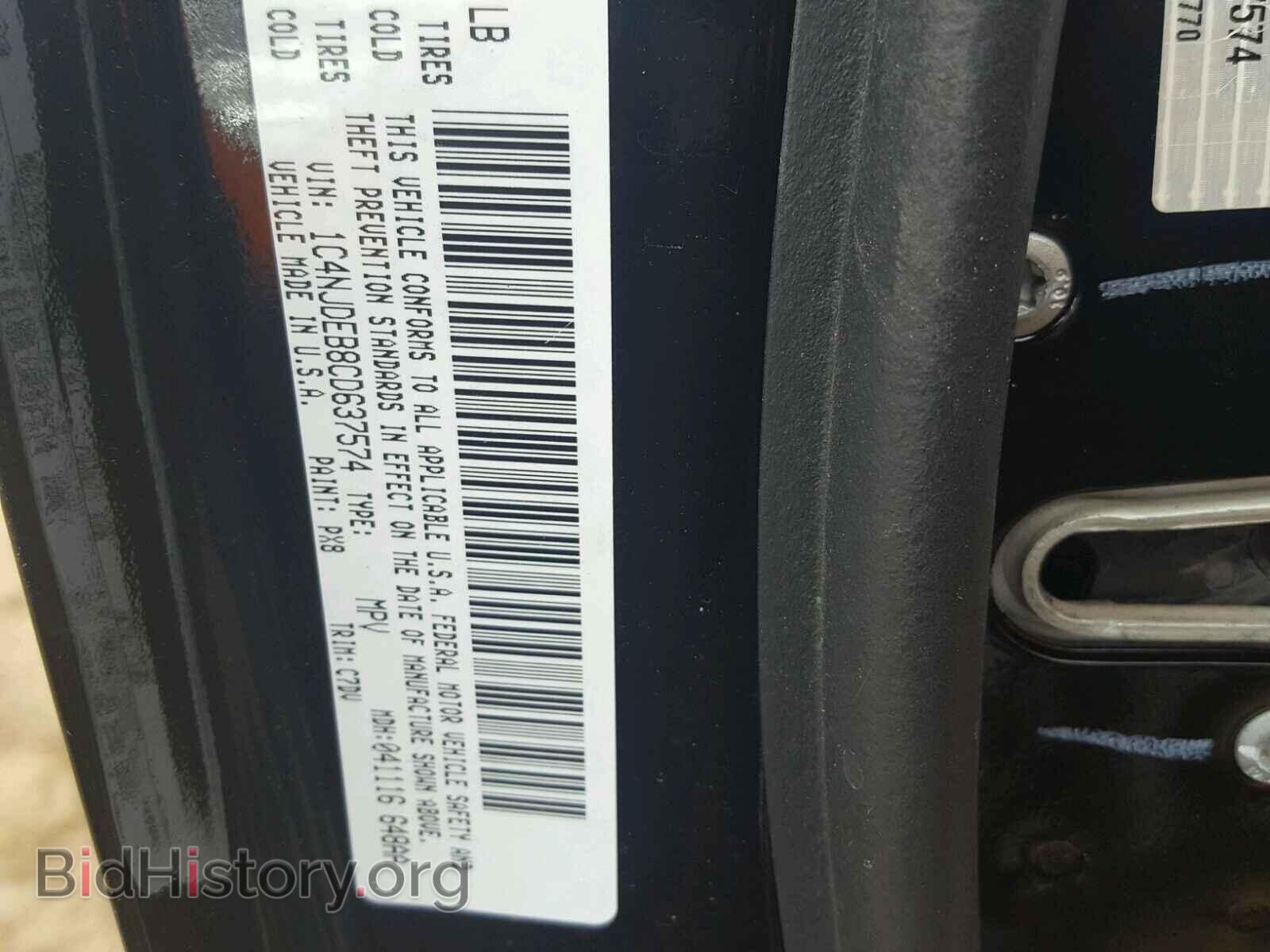 2012 JEEP COMPASS LA - VIN: 1C4NJDEB8CD637574 - Photo 10