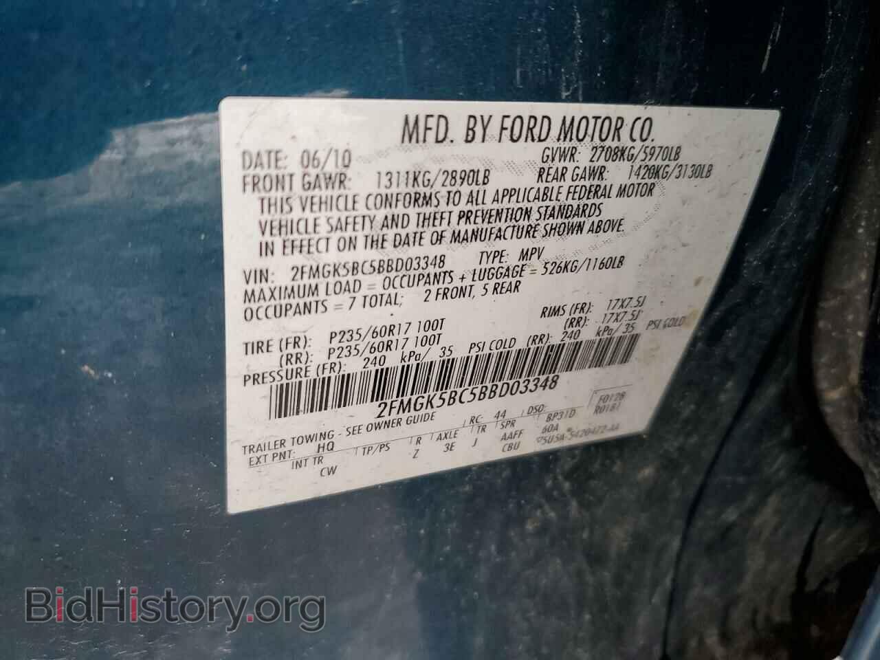 2011 FORD FLEX - VIN: 2FMGK5BC5BBD03348 - Photo 12