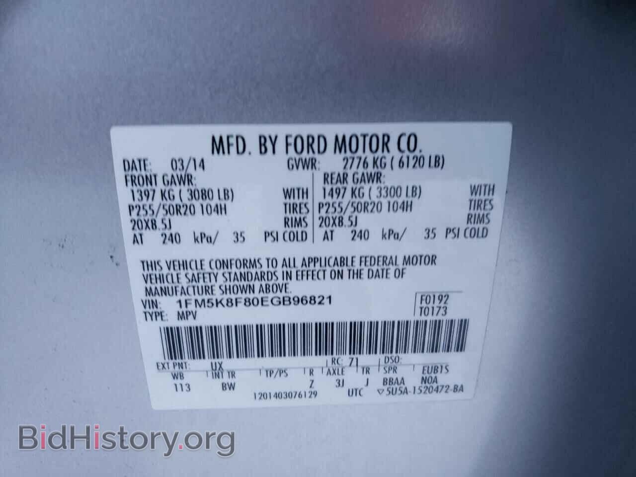 2014 FORD EXPLORER - VIN: 1FM5K8F80EGB96821 - Фото 10
