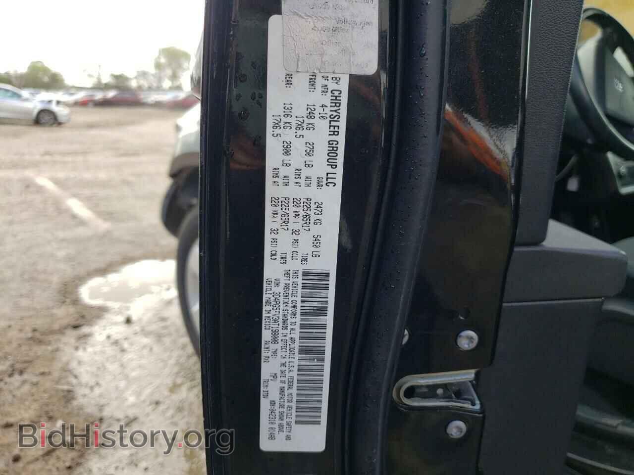 2010 DODGE JOURNEY - VIN: 3D4PG5FV3AT198008 - Фото 10