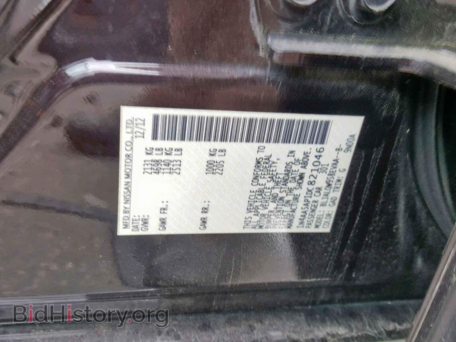 2013 NISSAN MAXIMA S - VIN: 1N4AA5AP1DC821046 - Фото 10