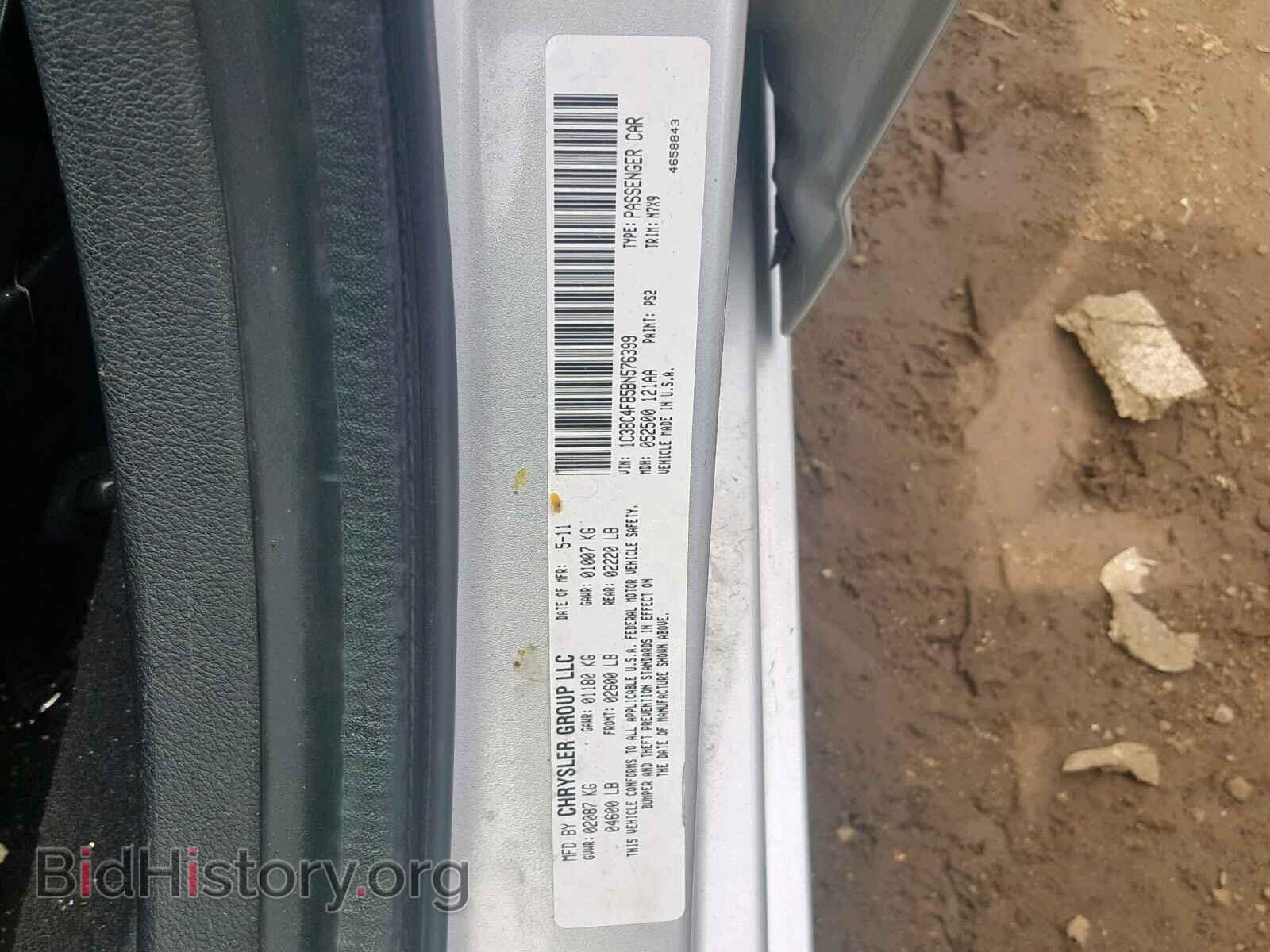 2011 CHRYSLER 200 - VIN: 1C3BC4FB5BN576399 - Фото 10