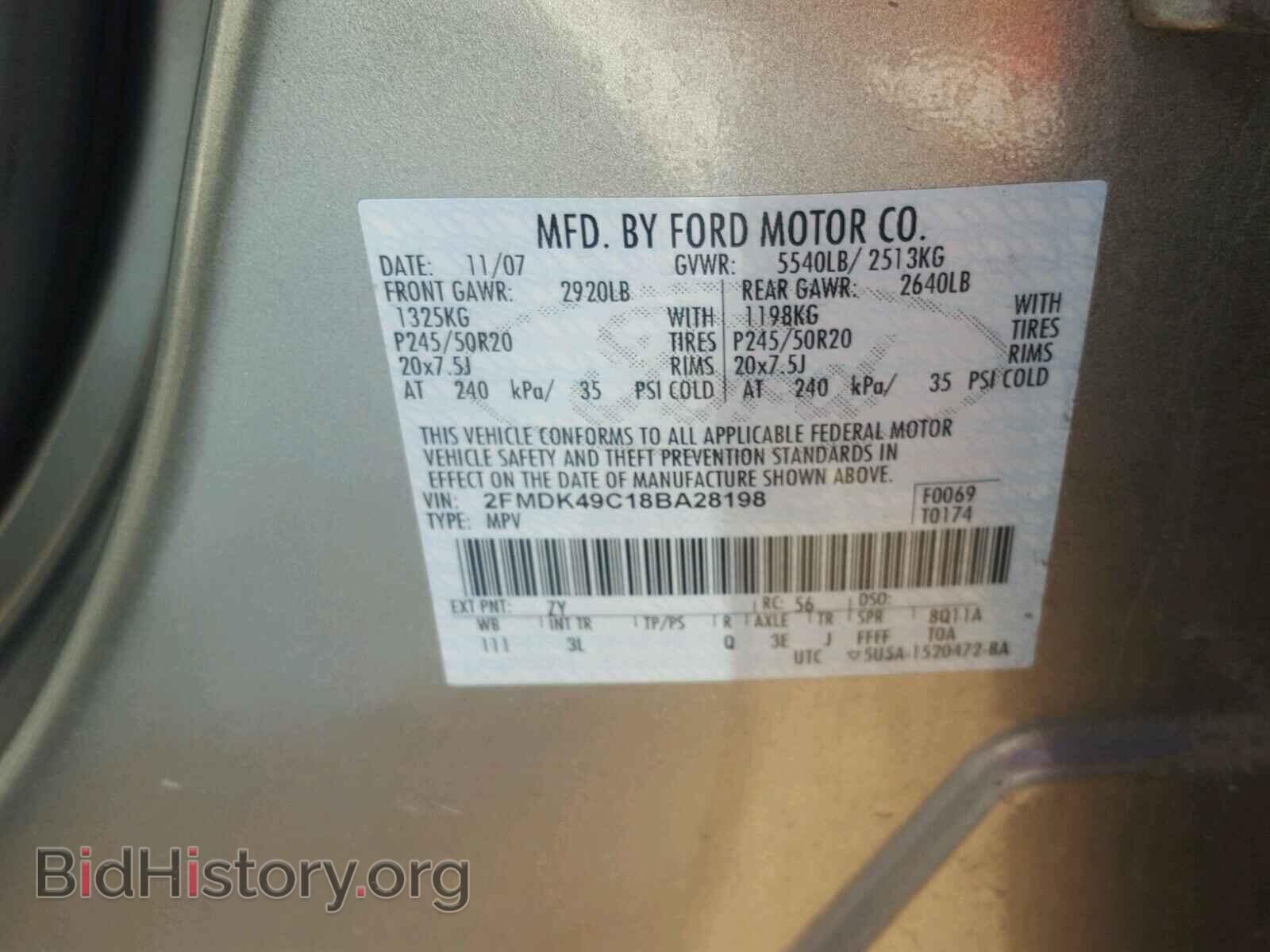 2008 FORD EDGE - VIN: 2FMDK49C18BA28198 - Фото 10