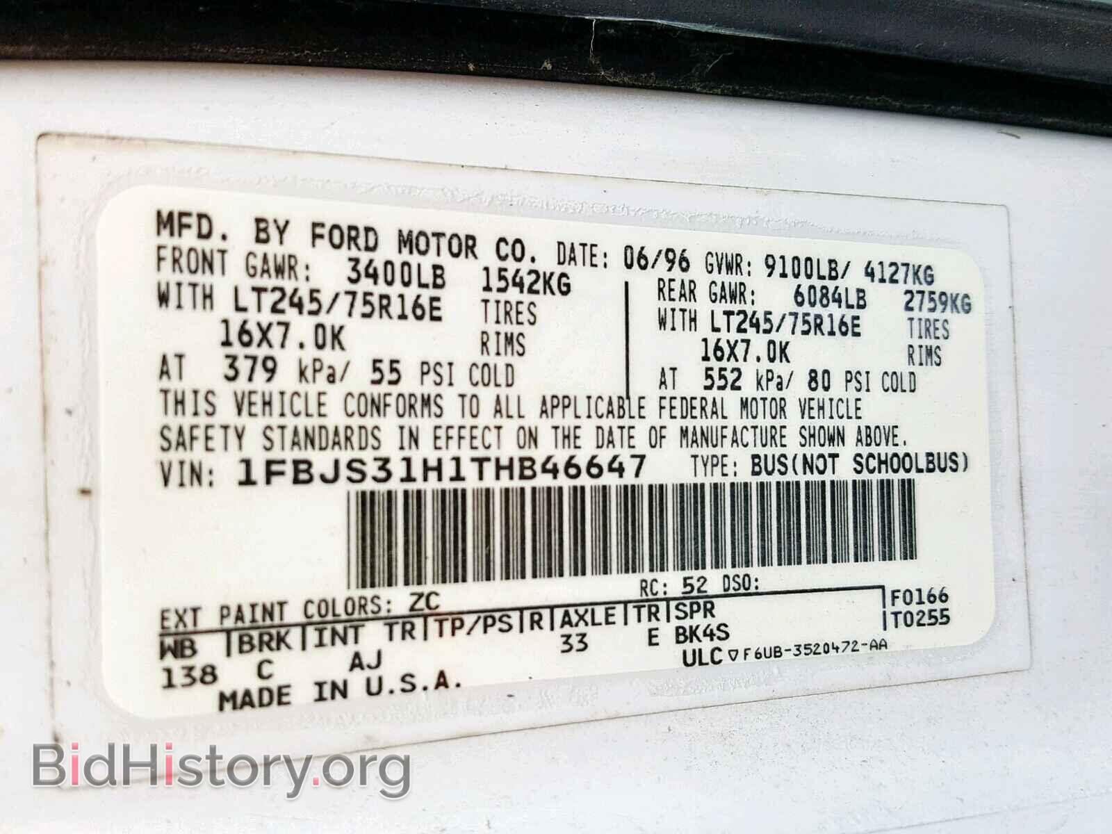 1996 FORD ECONOLINE - VIN: 1FBJS31H1THB46647 - Фото 10
