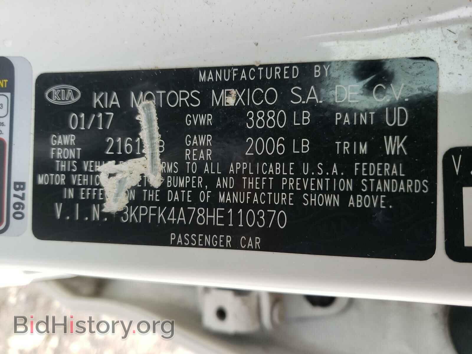 2017 KIA FORTE - VIN: 3KPFK4A78HE110370 - Фото 10