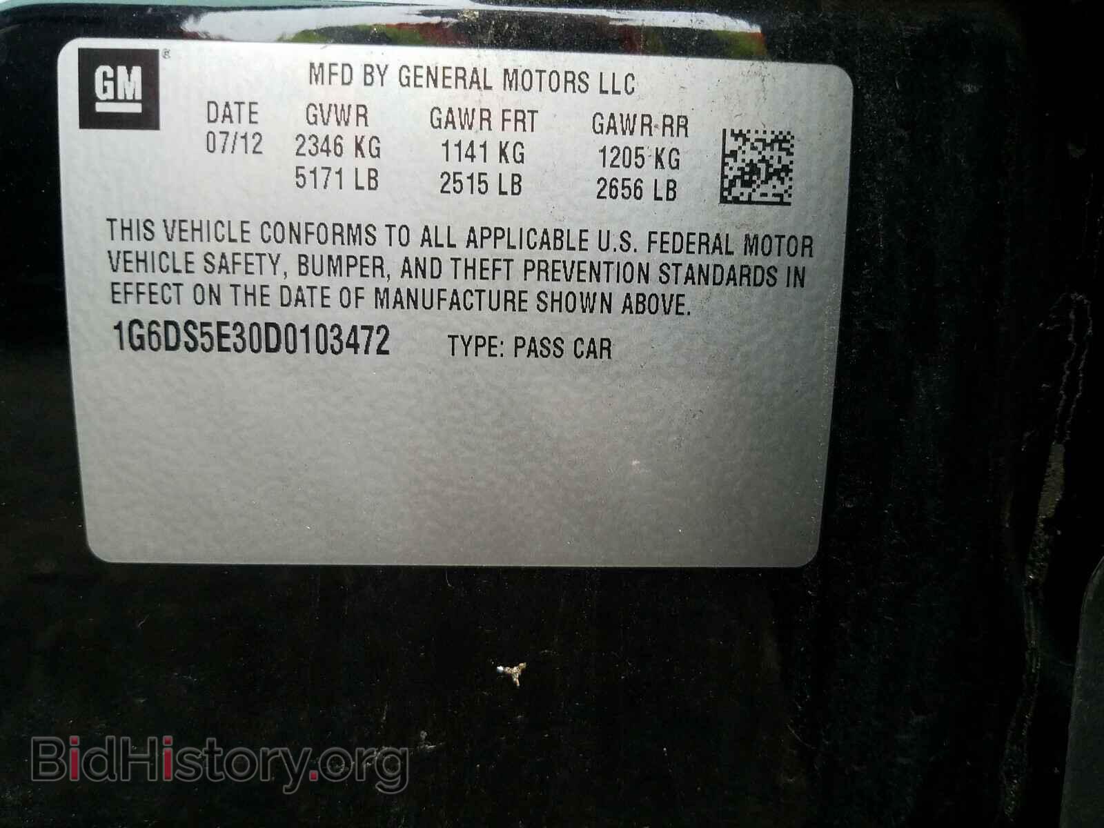 2013 CADILLAC CTS - VIN: 1G6DS5E30D0103472 - Фото 10