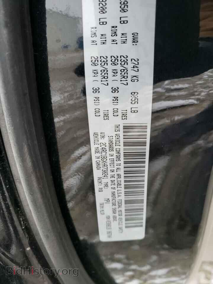 2017 CHRYSLER PACIFICA - VIN: 2C4RC1BGXHR730241 - Фото 13