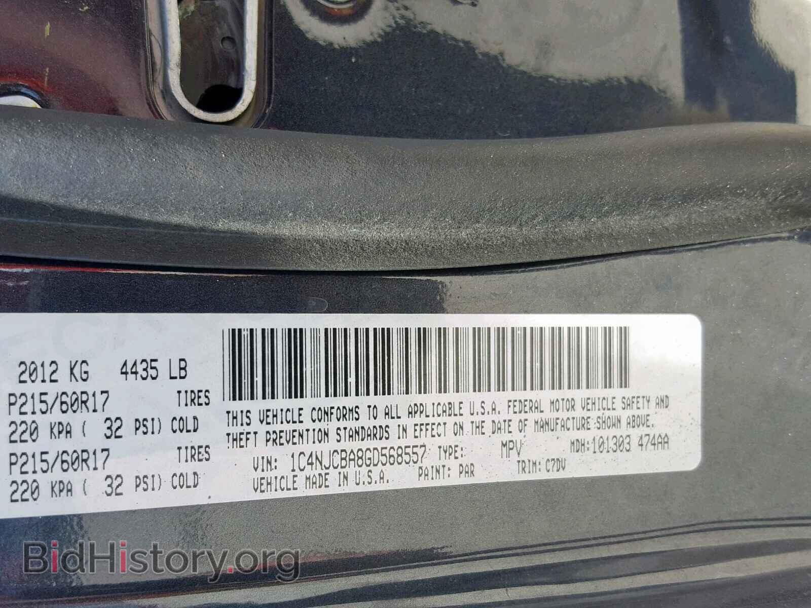 2016 JEEP COMPASS SP - VIN: 1C4NJCBA8GD568557 - Фото 10