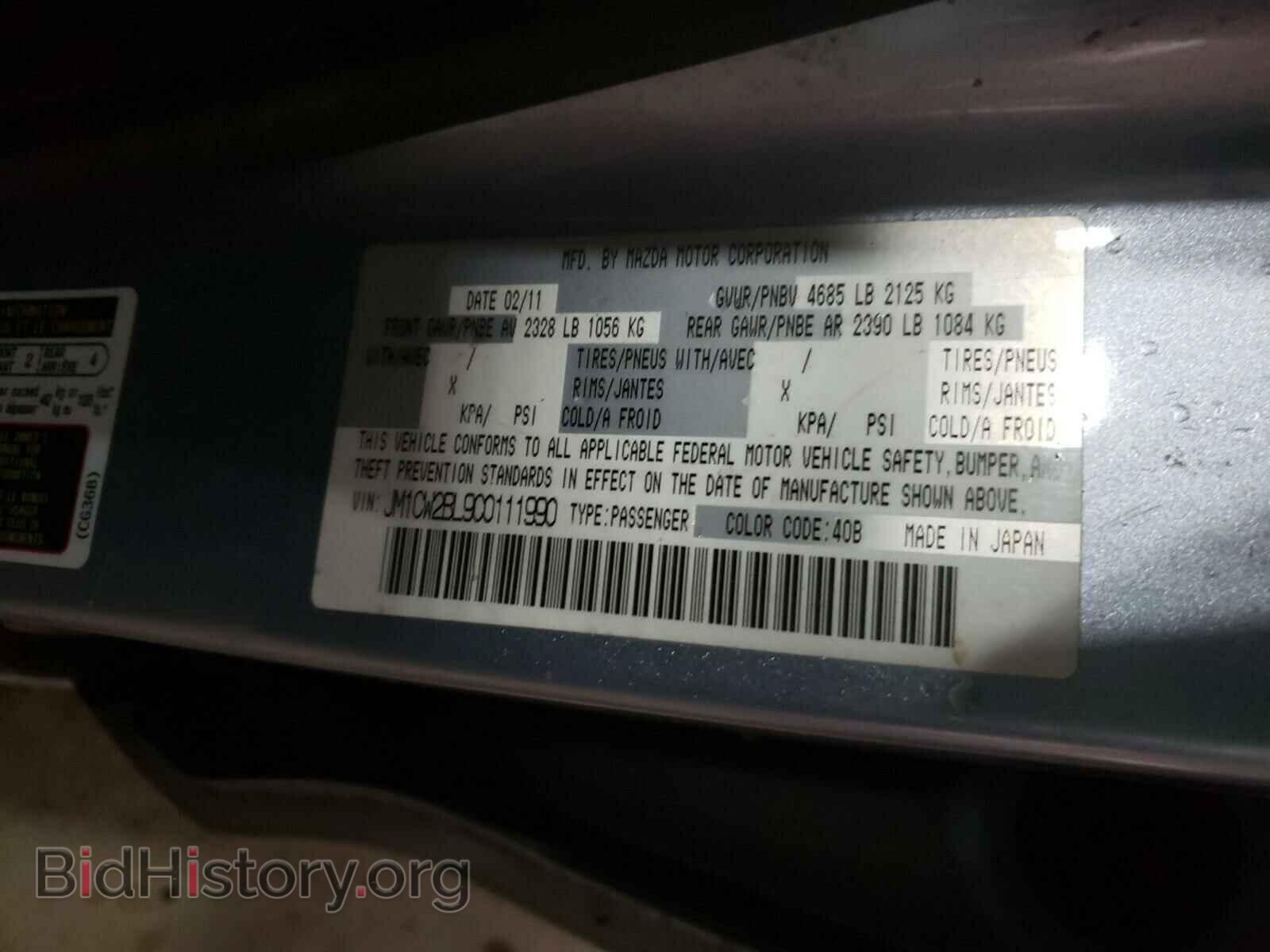 2012 MAZDA 5 - VIN: JM1CW2BL9C0111990 - Photo 10