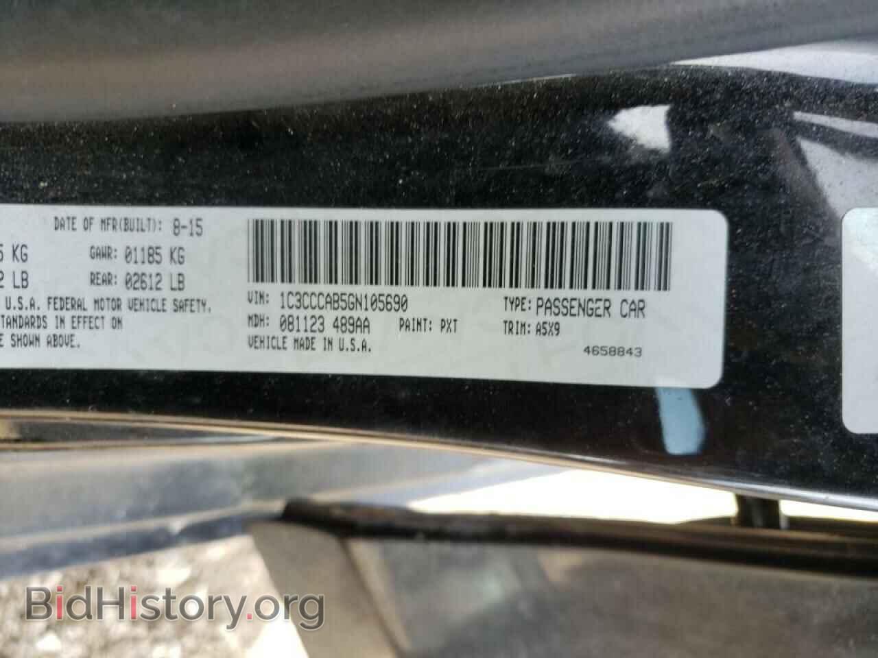 2016 CHRYSLER 200 - VIN: 1C3CCCAB5GN105690 - Фото 12