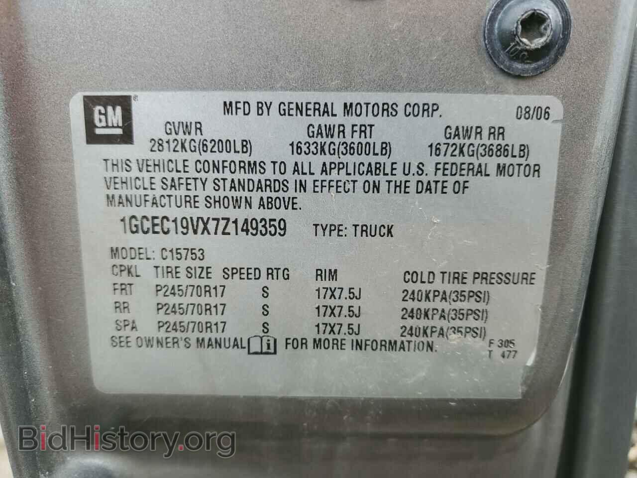 2007 CHEVROLET SILVERADO - VIN: 1GCEC19VX7Z149359 - Фото 12