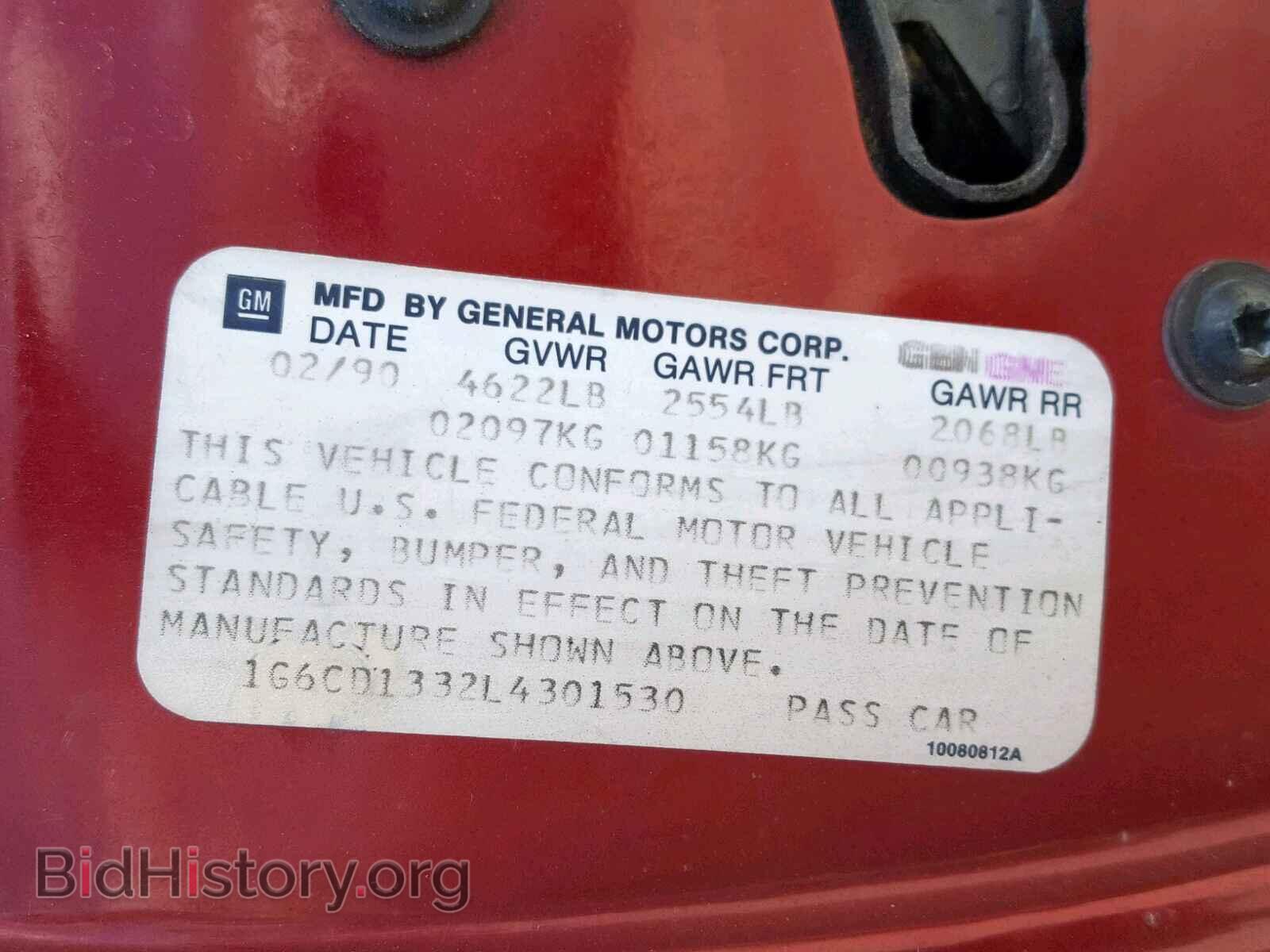 1990 CADILLAC DEVILLE - VIN: 1G6CD1332L4301530 - Фото 10