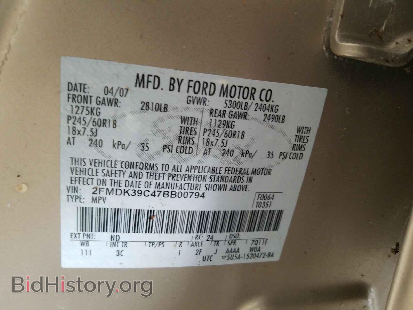 2007 FORD EDGE - VIN: 2FMDK39C47BB00794 - Photo 10