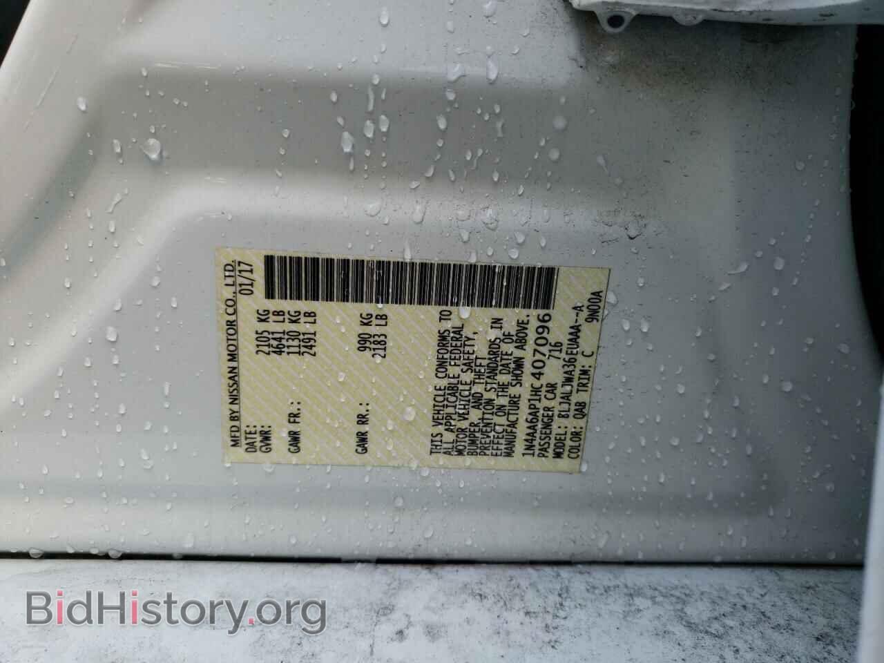 2017 NISSAN MAXIMA - VIN: 1N4AA6AP1HC407096 - Фото 12