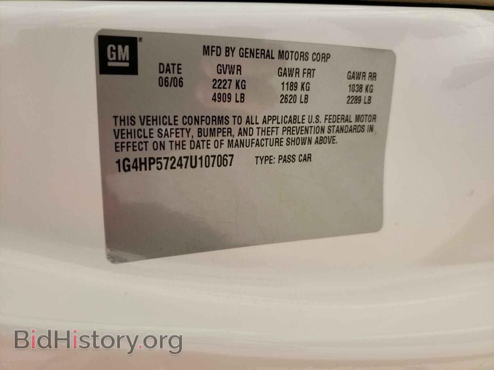 2007 BUICK LUCERNE - VIN: 1G4HP57247U107067 - Фото 10