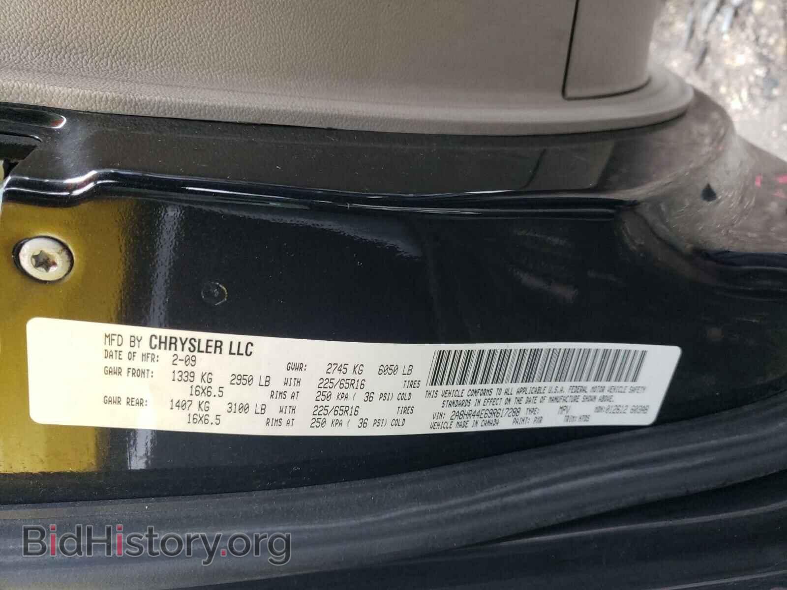 2009 CHRYSLER MINIVAN - VIN: 2A8HR44E69R617288 - Фото 10