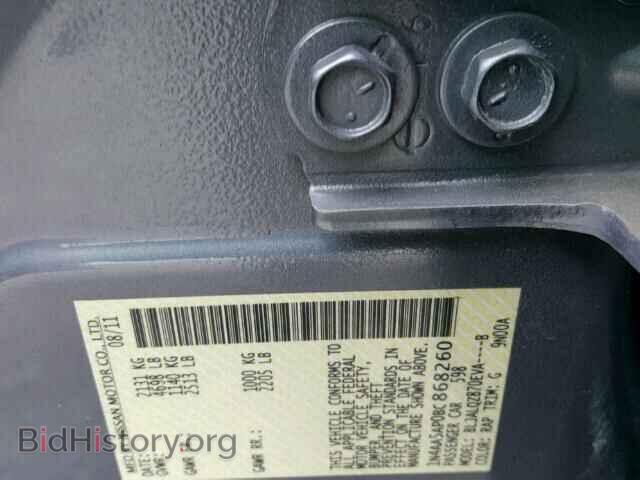 2011 NISSAN MAXIMA - VIN: 1N4AA5AP0BC868260 - Фото 10