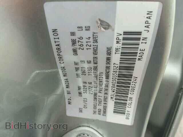 2003 MAZDA MPV - VIN: JM3LW28A030358327 - Фото 10